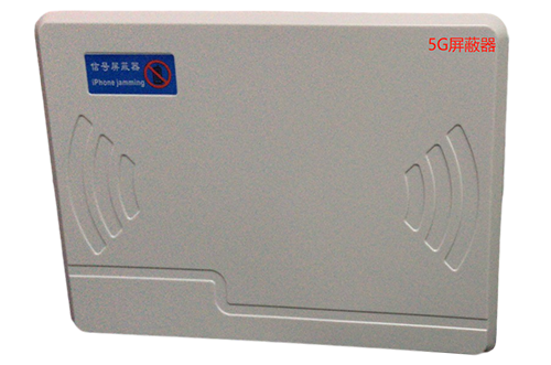 榆中经济型移动通信干扰器7路