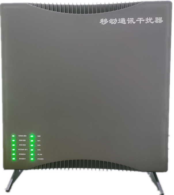  榆中信令级放装型数字移动通信干扰器