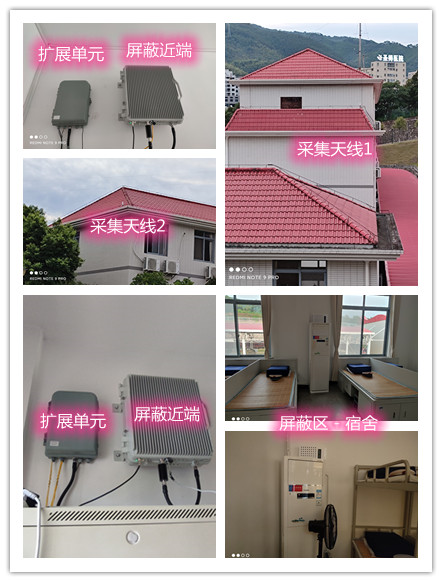  榆中某武警部队宿舍屏蔽案例（数字信令级）