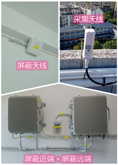  榆中某检察院保密室屏蔽案例（数字信令级）