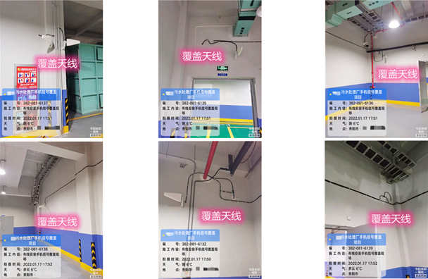  榆中污水处理净水厂地下箱体覆盖案例